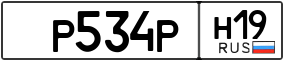 Truck License Plate
